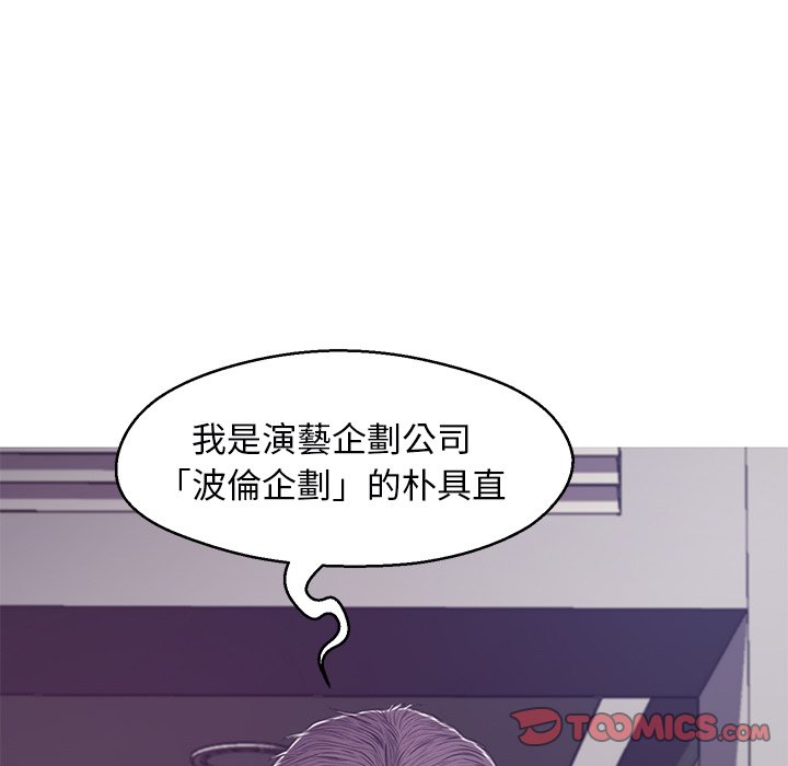 84P - 俏儿媳/媳妇单身中
