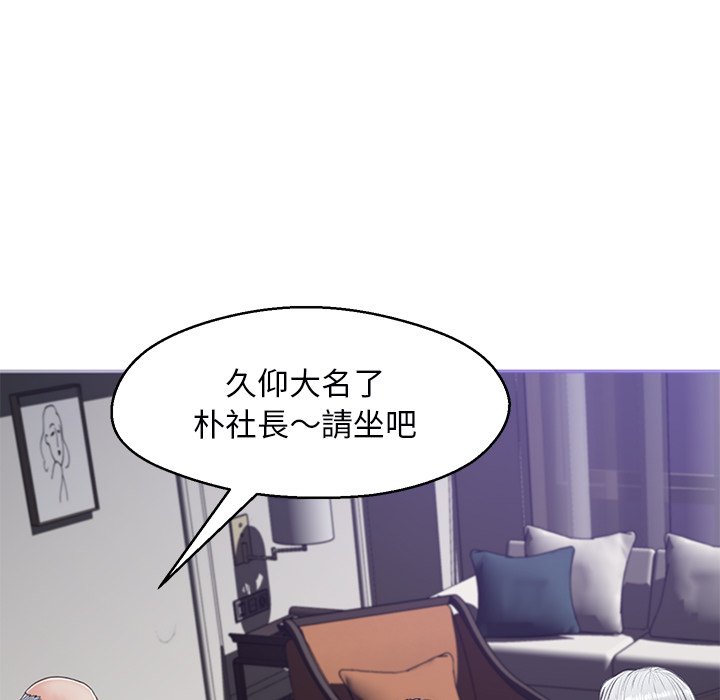 87P - 俏儿媳/媳妇单身中