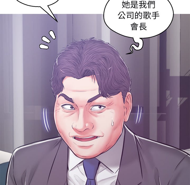 97P - 俏儿媳/媳妇单身中