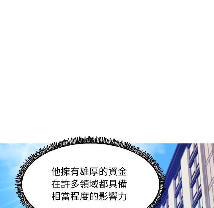 106P - 俏儿媳/媳妇单身中
