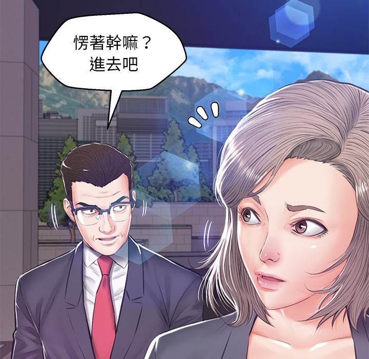 109P - 俏儿媳/媳妇单身中