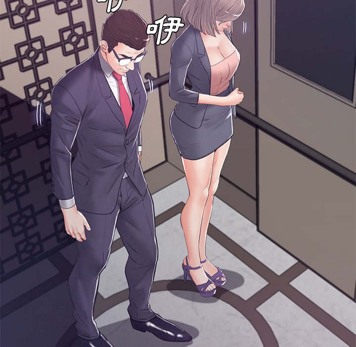 121P - 俏儿媳/媳妇单身中