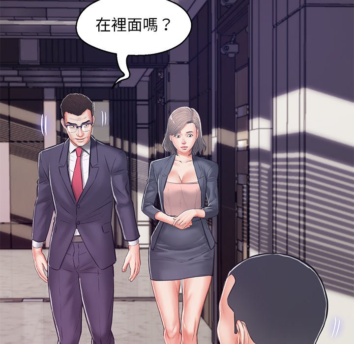 127P - 俏儿媳/媳妇单身中