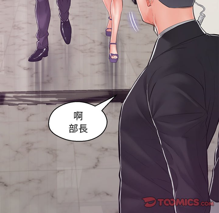 128P - 俏儿媳/媳妇单身中