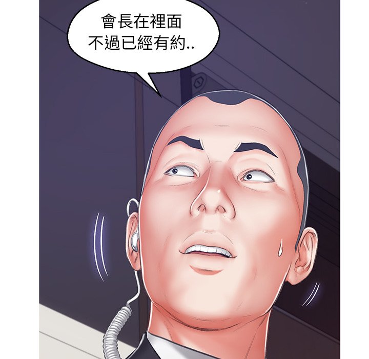 130P - 俏儿媳/媳妇单身中