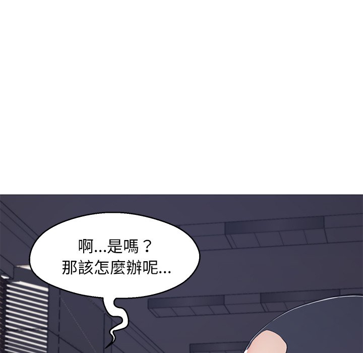 132P - 俏儿媳/媳妇单身中