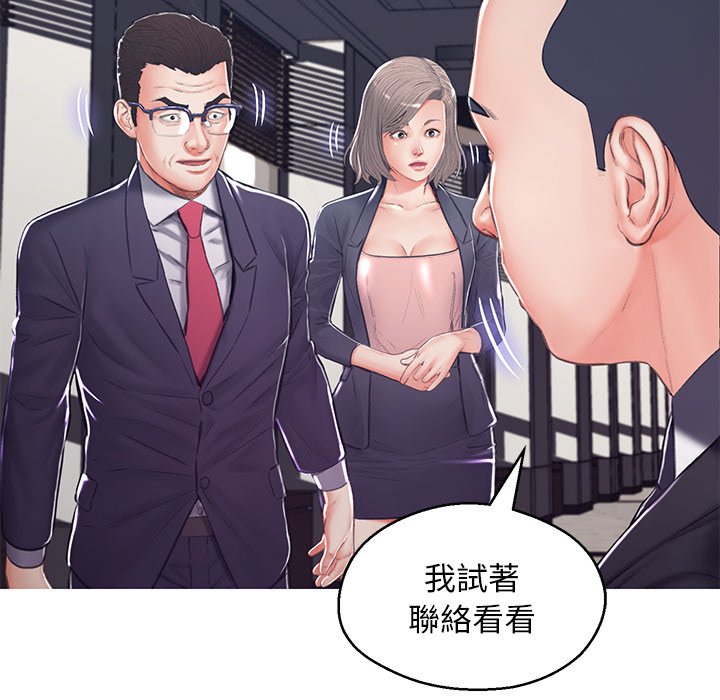 133P - 俏儿媳/媳妇单身中