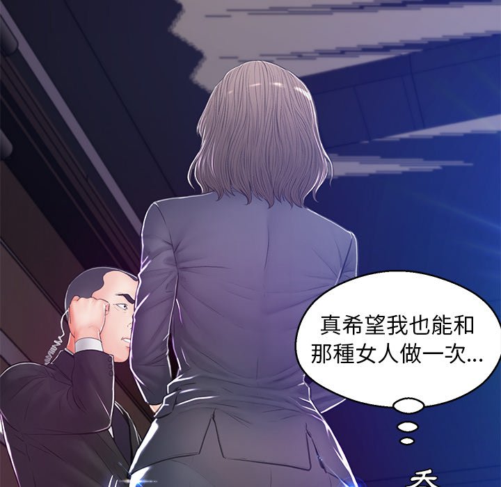 142P - 俏儿媳/媳妇单身中