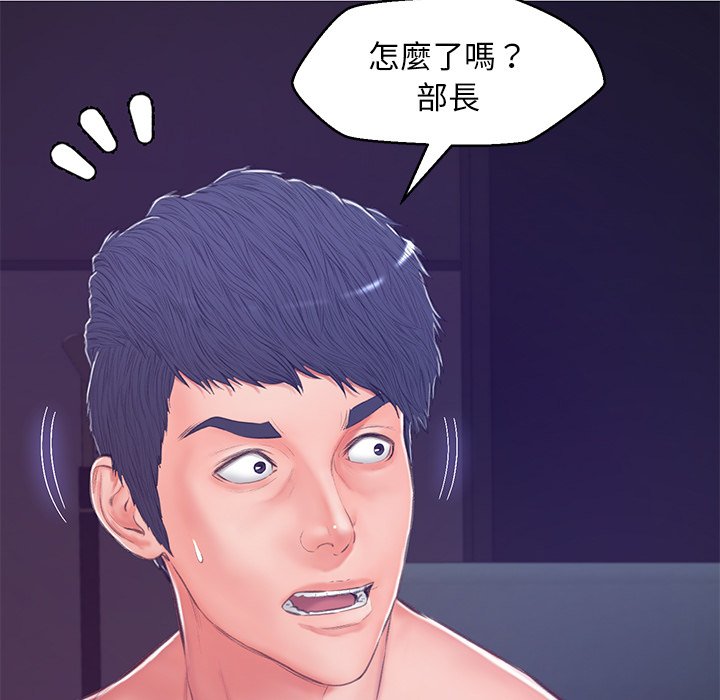 25P - 俏儿媳/媳妇单身中