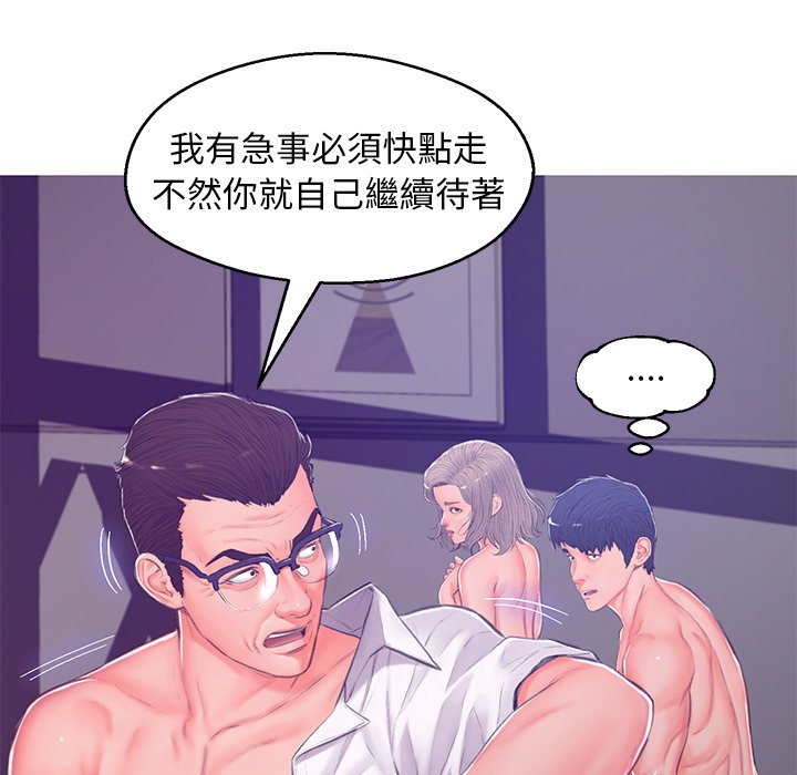 27P - 俏儿媳/媳妇单身中