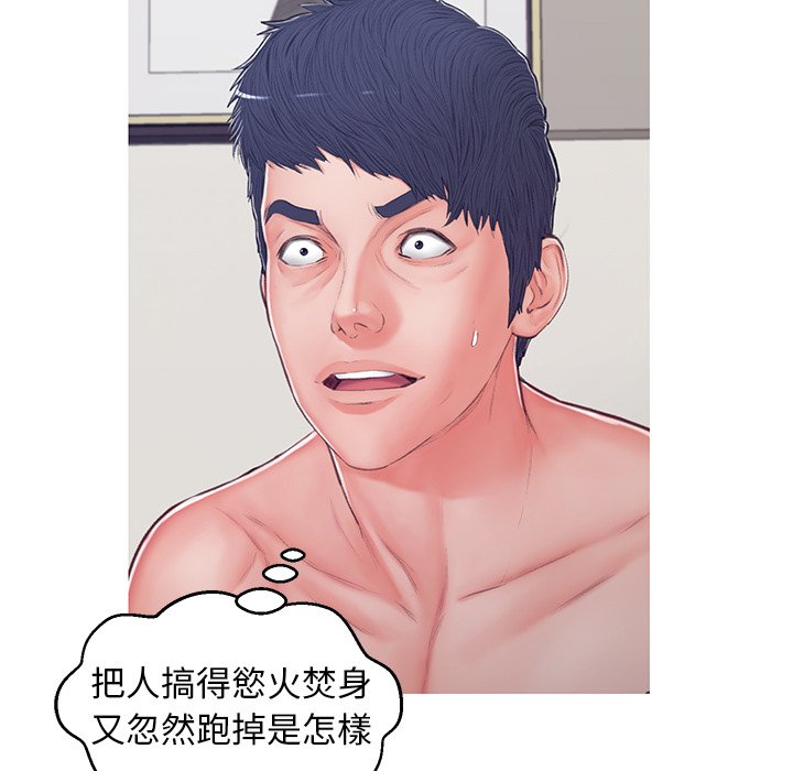 41P - 俏儿媳/媳妇单身中