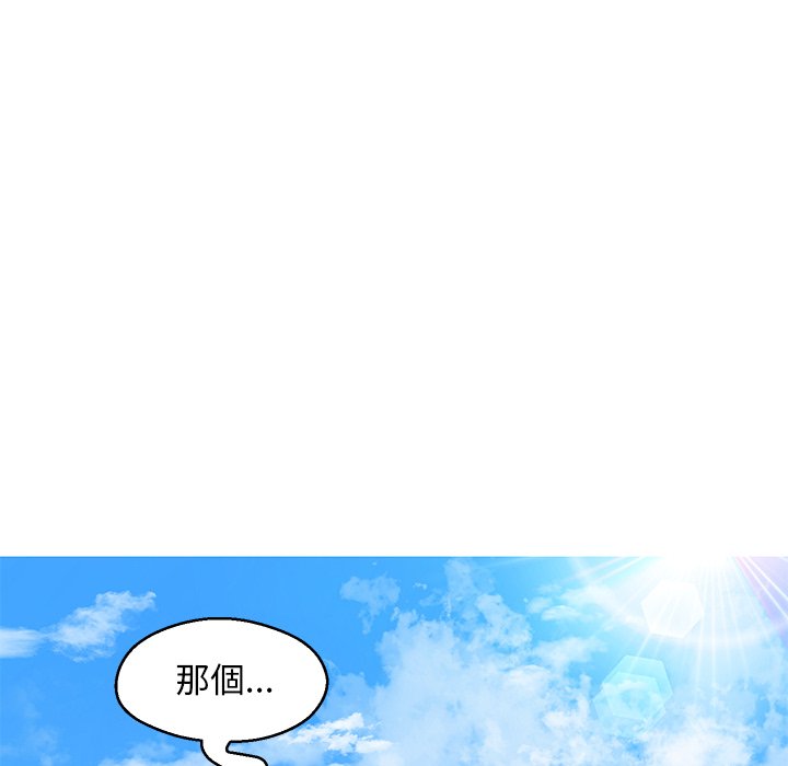49P - 俏儿媳/媳妇单身中