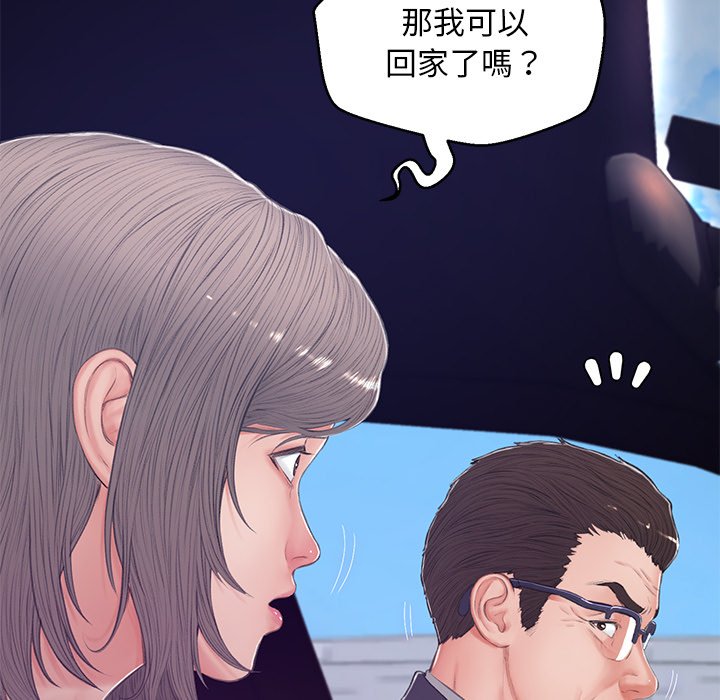 52P - 俏儿媳/媳妇单身中
