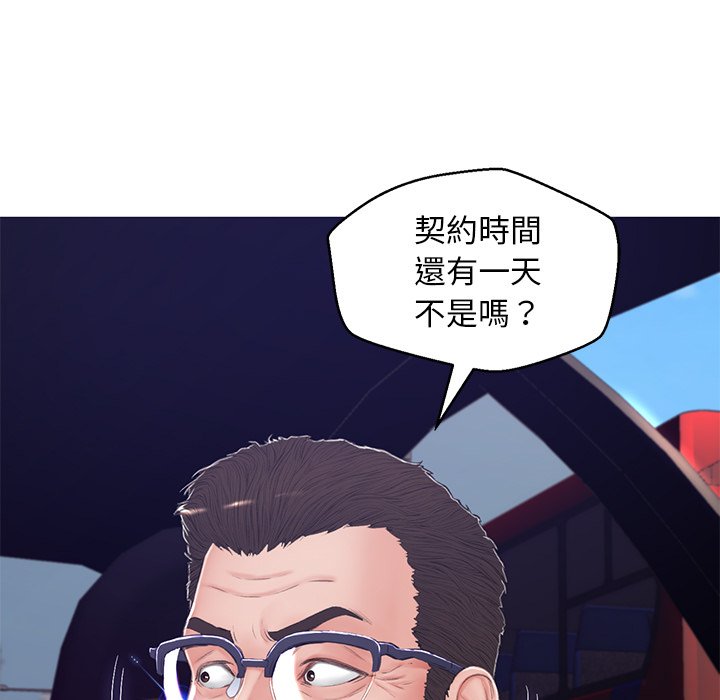 54P - 俏儿媳/媳妇单身中