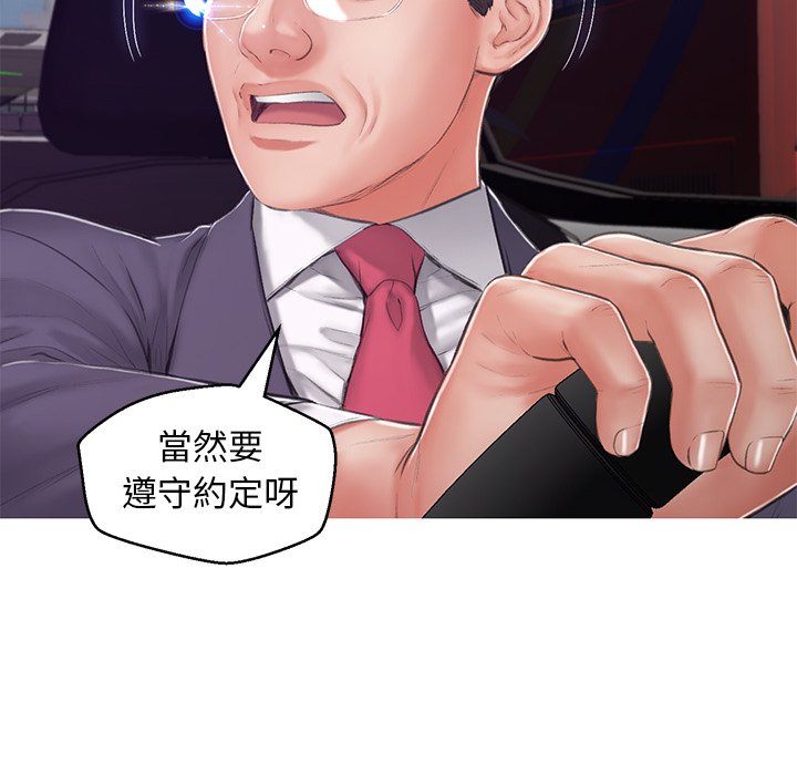 55P - 俏儿媳/媳妇单身中