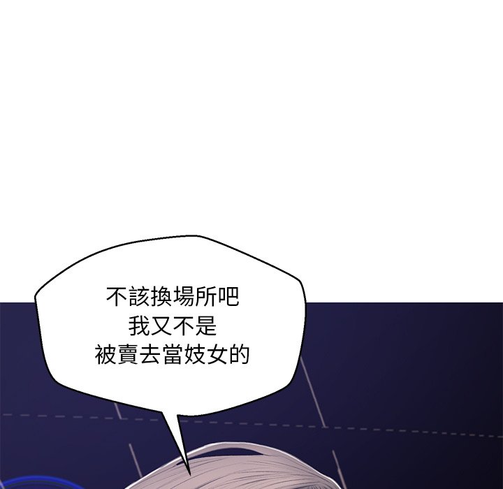 56P - 俏儿媳/媳妇单身中