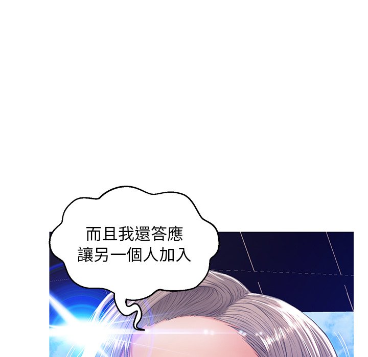 59P - 俏儿媳/媳妇单身中