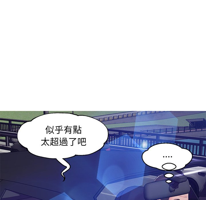 61P - 俏儿媳/媳妇单身中