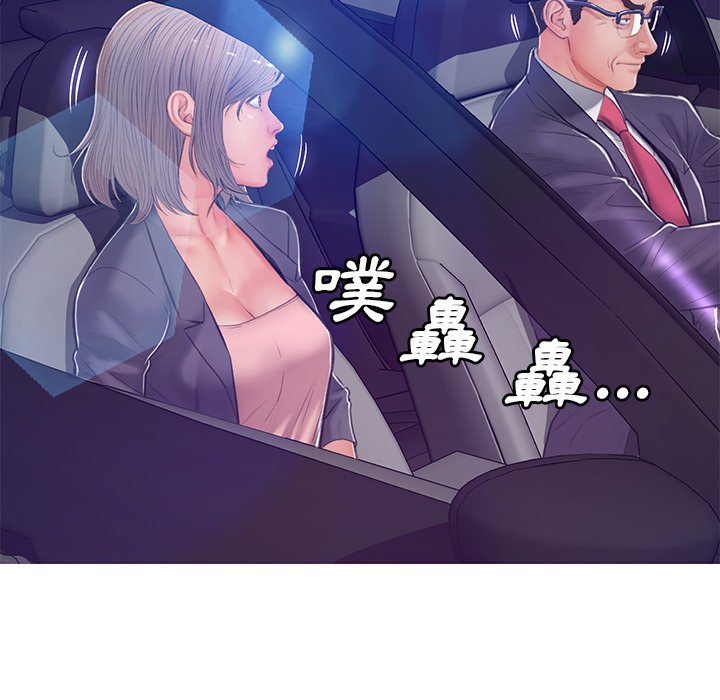 62P - 俏儿媳/媳妇单身中