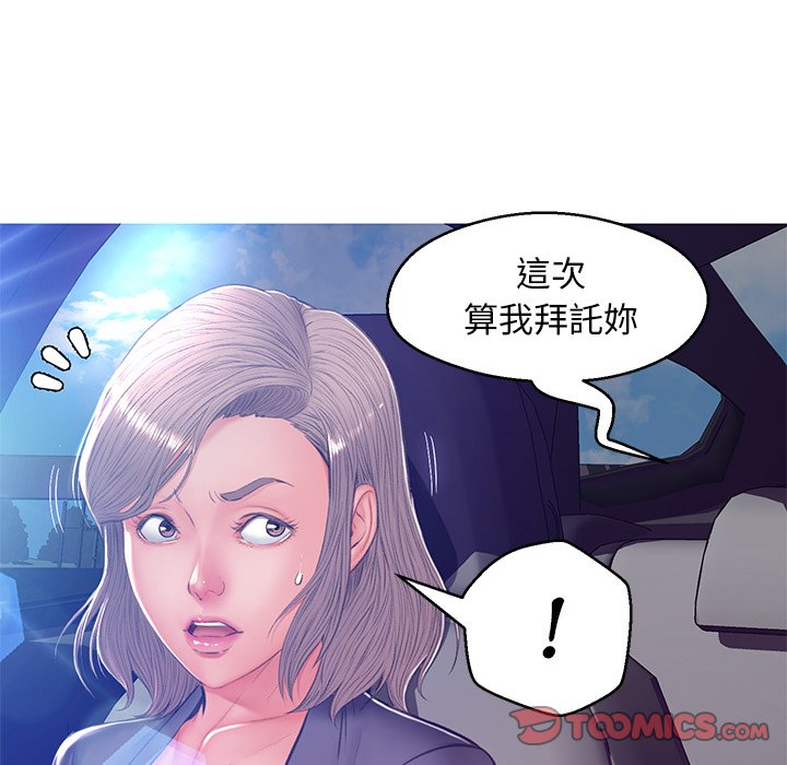 66P - 俏儿媳/媳妇单身中