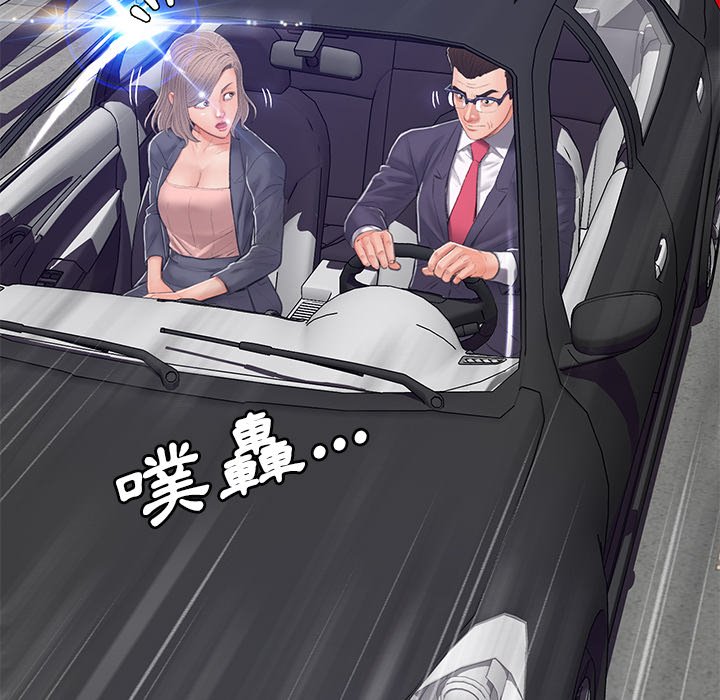 69P - 俏儿媳/媳妇单身中