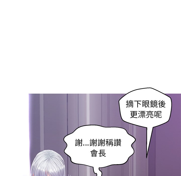6P - 俏儿媳/媳妇单身中