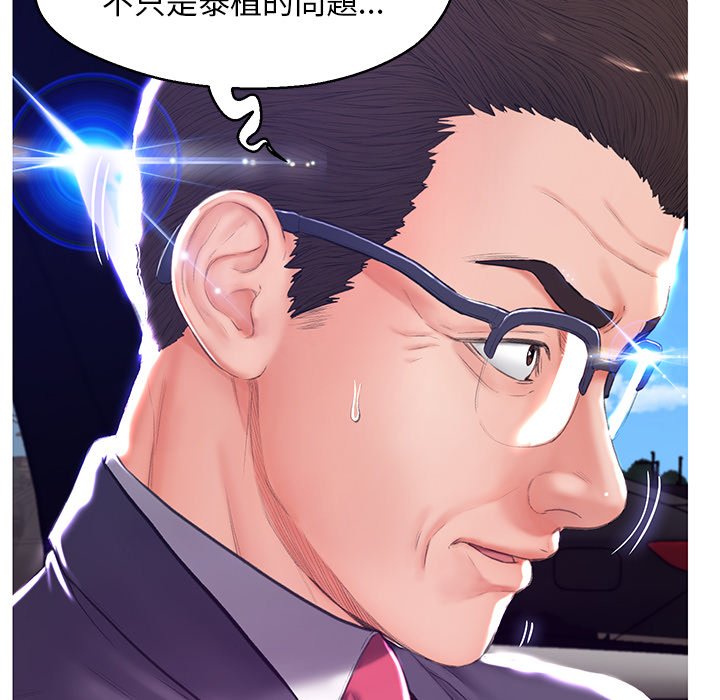 71P - 俏儿媳/媳妇单身中