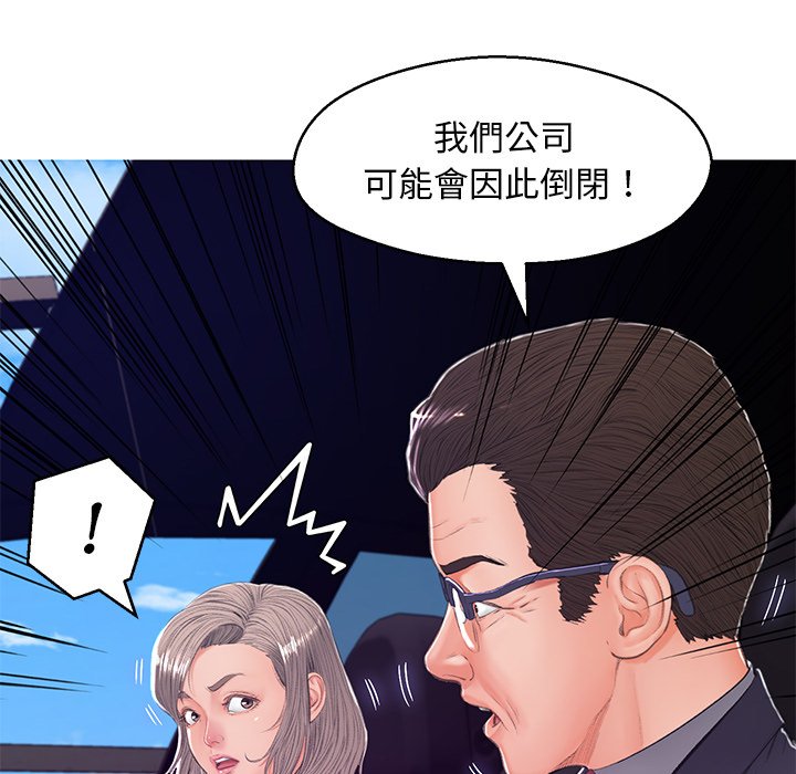73P - 俏儿媳/媳妇单身中