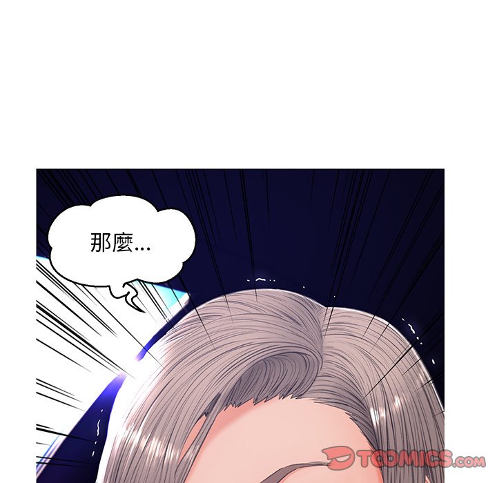 75P - 俏儿媳/媳妇单身中