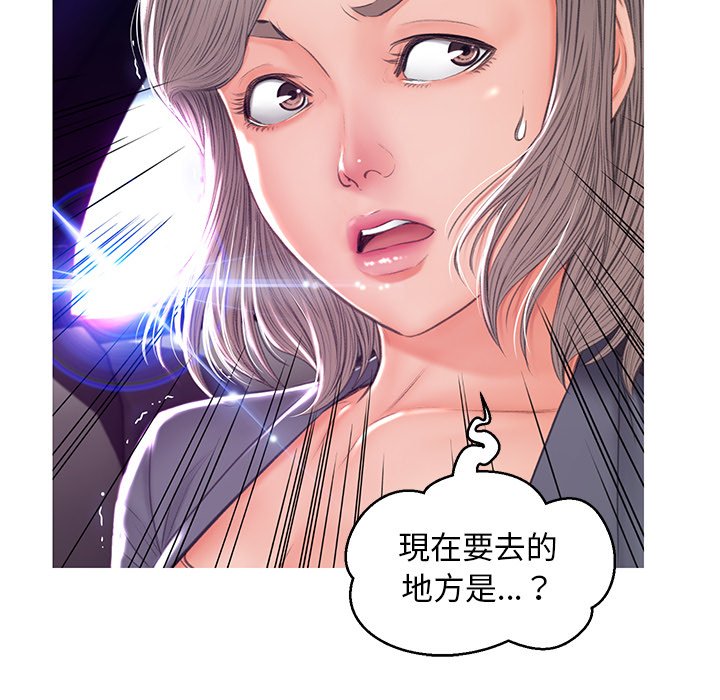 76P - 俏儿媳/媳妇单身中