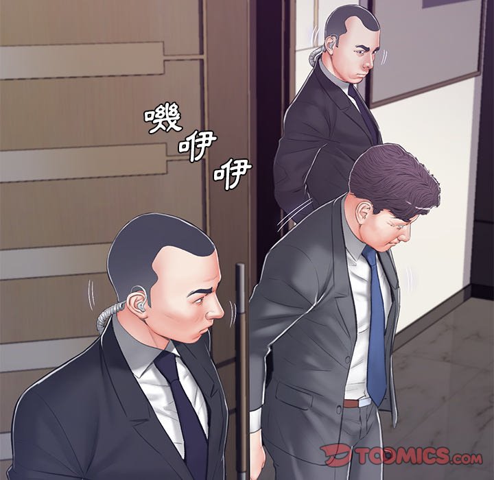 84P - 俏儿媳/媳妇单身中