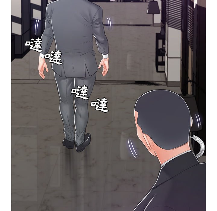 89P - 俏儿媳/媳妇单身中