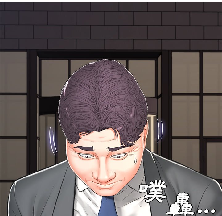99P - 俏儿媳/媳妇单身中