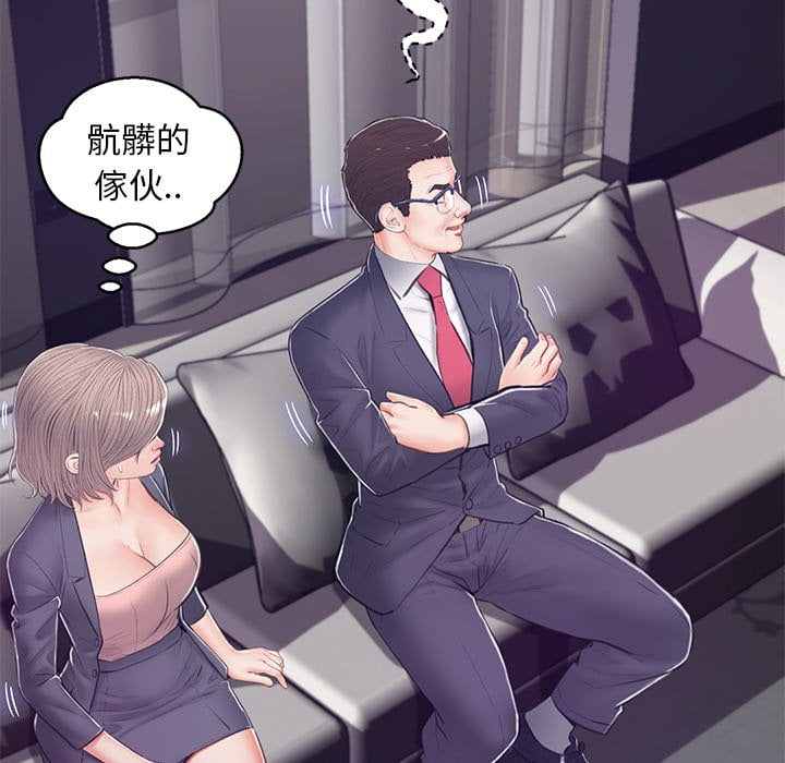 130P - 俏儿媳/媳妇单身中