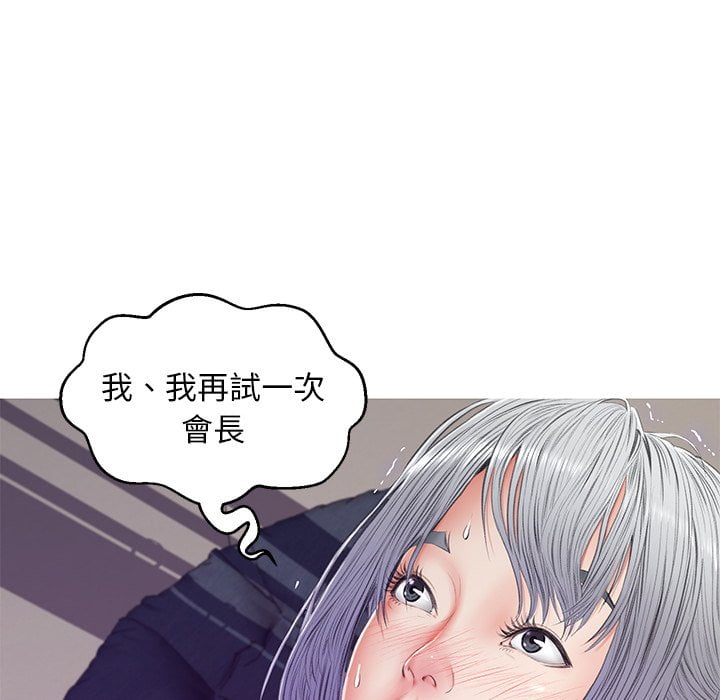 144P - 俏儿媳/媳妇单身中