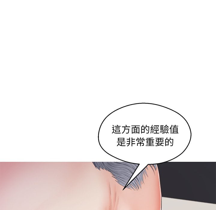 146P - 俏儿媳/媳妇单身中
