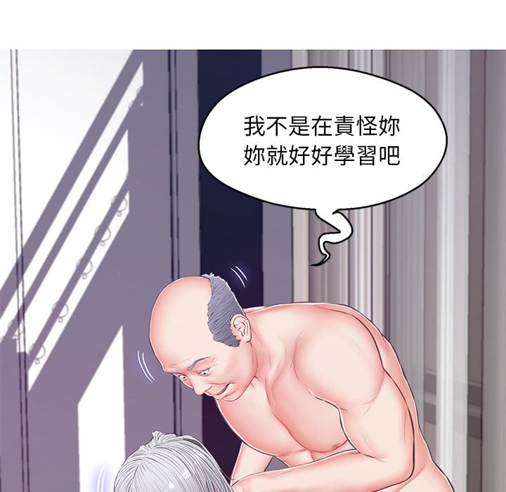 149P - 俏儿媳/媳妇单身中