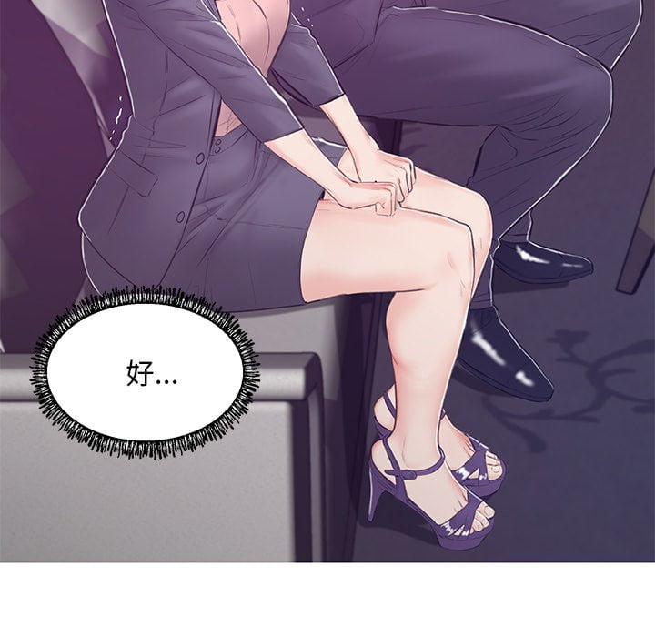 153P - 俏儿媳/媳妇单身中