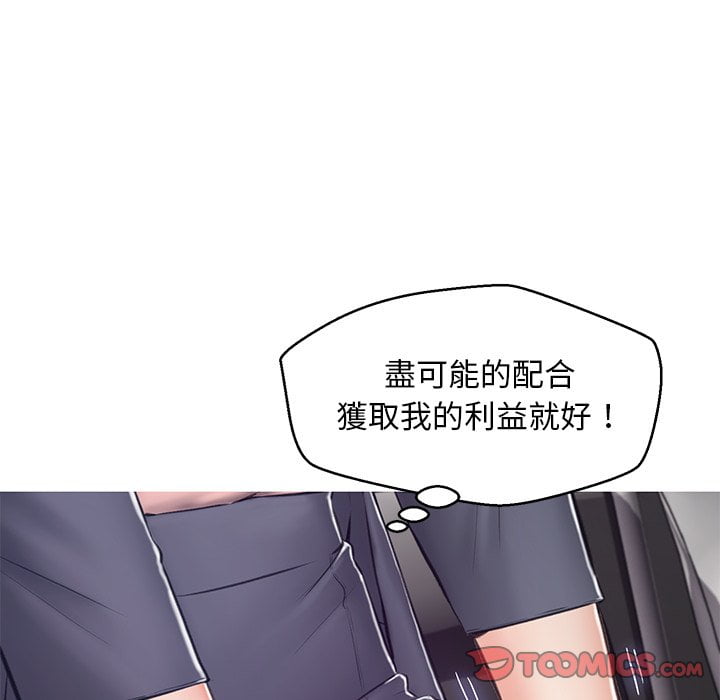 156P - 俏儿媳/媳妇单身中