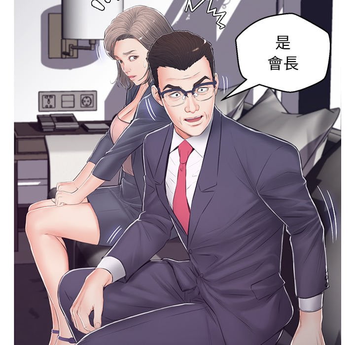 159P - 俏儿媳/媳妇单身中