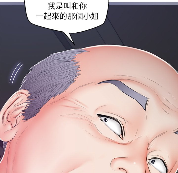 161P - 俏儿媳/媳妇单身中