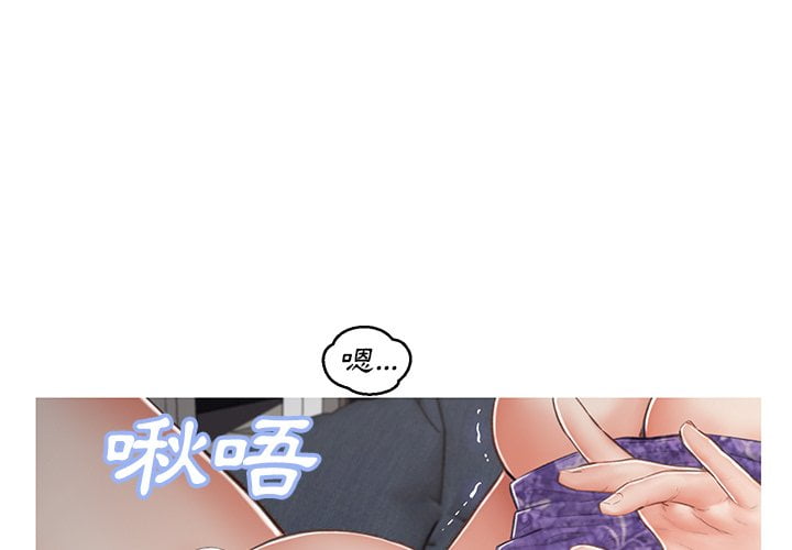 1P - 俏儿媳/媳妇单身中