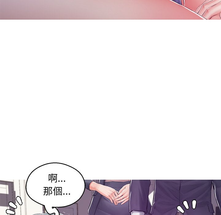 22P - 俏儿媳/媳妇单身中
