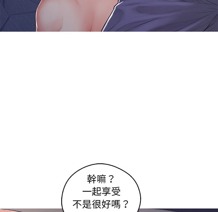 24P - 俏儿媳/媳妇单身中