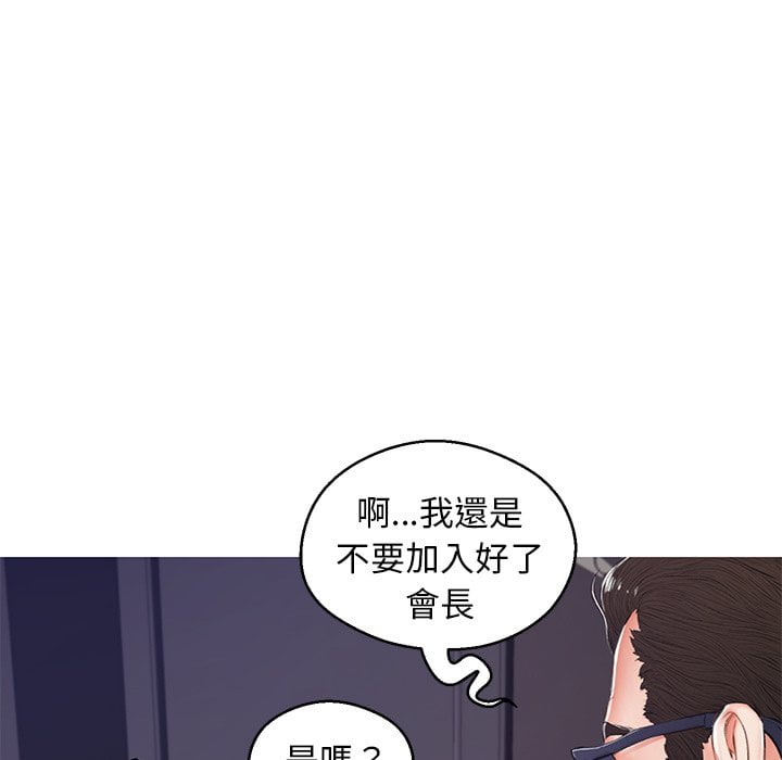 26P - 俏儿媳/媳妇单身中