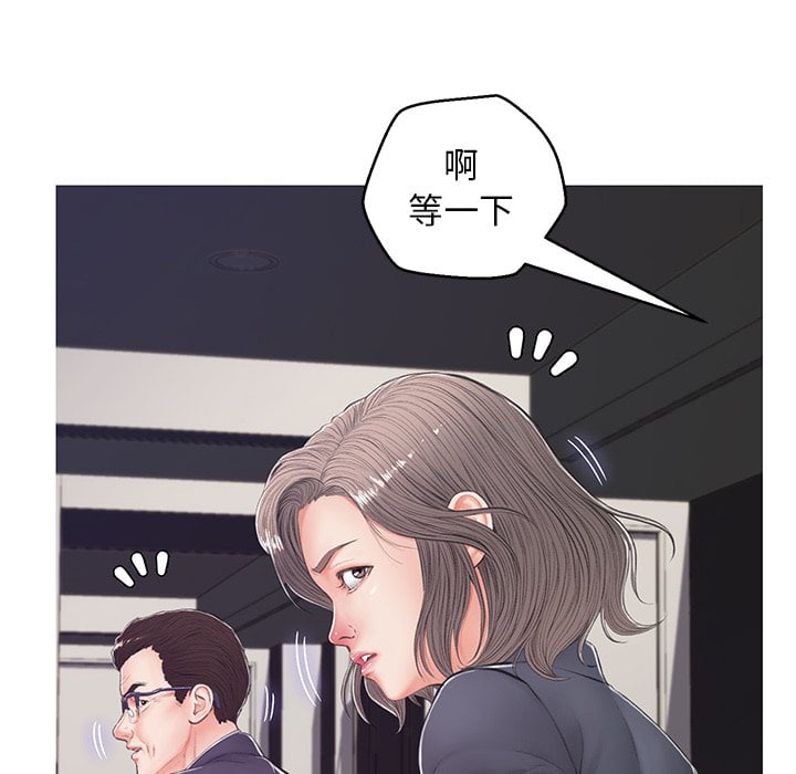 38P - 俏儿媳/媳妇单身中