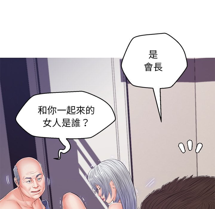 40P - 俏儿媳/媳妇单身中