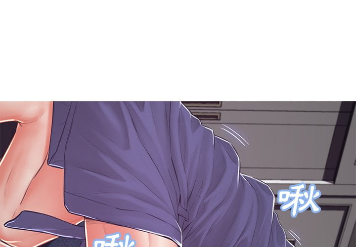 4P - 俏儿媳/媳妇单身中