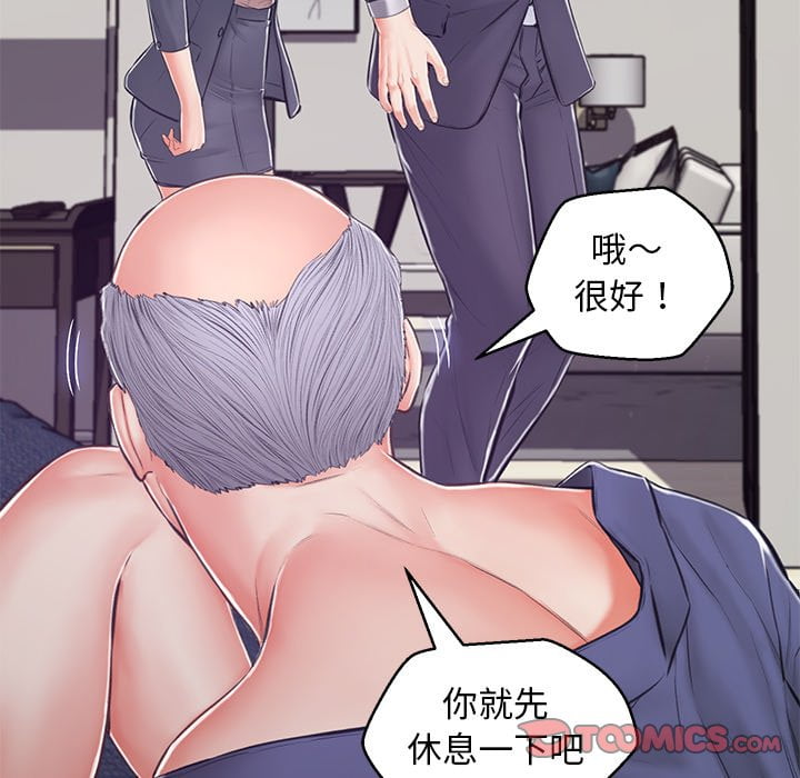 48P - 俏儿媳/媳妇单身中