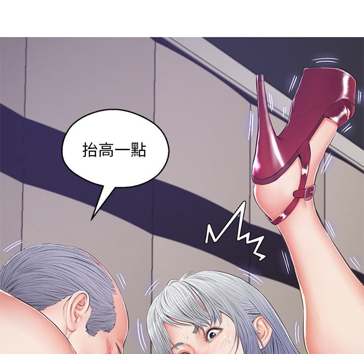 56P - 俏儿媳/媳妇单身中